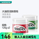 屈臣氏七夕情人節(jié)施顏適STRIDEX清潔貼片水楊酸棉片 水楊酸凈顏+祛痘 250g