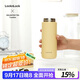 樂(lè )扣樂(lè )扣（LOCK&LOCK）心儀茶水分離保溫杯316L不銹鋼商務(wù)保溫杯440ML黃色LHC4285YEL