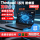 聯(lián)想Thinkpad E系列高性能輕薄本商務(wù)辦公手提電腦學(xué)生設計筆記本電腦 酷睿I5 處理器 中國大陸 16G-512G高速固態(tài)