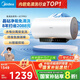 美的（Midea）阻垢免清洗電熱水器80升家用3300W變頻速熱鎂棒免更換以舊換新國家補貼20%熱水器F8033-JE7Pro(HE)
