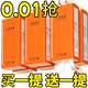 甄臻【2大提券后0.01】懸掛式廚房紙巾抽紙衛生紙餐巾紙面巾批發(fā)紙巾 1提（請拍2的倍數）