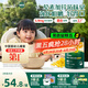 英氏嬰幼兒米粉混合谷物加鋅營(yíng)養(yǎng)米粉258g寶寶輔食營(yíng)養(yǎng)米糊3階10月齡+