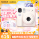 FUJIFILM instax Mini SE立拍立得相機(jī) 使用3英寸相紙 白色相紙組合套餐一【含標(biāo)配+20張相紙+周邊配件】 官方標(biāo)配【可代寫(xiě)賀卡】