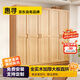 惠尋京東自有品牌【全實(shí)木包安裝】衣柜臥室家用簡(jiǎn)易衣柜組裝原木衣櫥 五門(mén)款200*55*200 直拼板