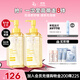 Za姬芮凈顏透澈卸妝油200ml*2