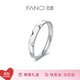 Fanci 情侶對戒銀開(kāi)口戒指單戒指女銀生日表白驚喜禮物送女友 觸心男戒單只