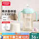 小土豆大寶寶吸管水杯嬰兒水杯兒童直飲奶瓶PP水杯手柄吸管杯1-6歲 綠色 (直飲吸管)+吸嘴