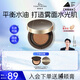 唐魅可（TOM MARK）金繃帶氣墊 遮瑕BB霜控油持妝不脫妝粉底液 象牙白12g 送女友