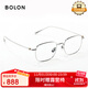 BOLON暴龍眼鏡王鶴棣同款小框β鈦光學(xué)近視眼鏡框男女輕禮物 BT1616B90