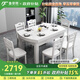 魯菲特餐桌家用中式全實(shí)木餐桌椅組合可伸縮客廳餐桌方圓兩用飯桌餐桌 1.5米象牙白色【全實(shí)木】 一桌6椅