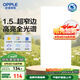 歐普（OPPLE）廚房燈集成吊頂燈扣板燈led衛(wèi)生間平板燈3060錦悅細(xì)邊全光譜34瓦
