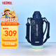 膳魔師（THERMOS）進(jìn)口304不銹鋼戶(hù)外大容量高真空兒童直飲運動(dòng)水壺帶杯套便攜TCJS