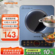 九陽（Joyoung）電磁爐電磁灶電池爐2200W家用一鍵爆炒定時多功能炫彩大面板C22S-N410-A1一套帶鍋【國家補貼】