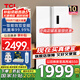 TCL650升T5超大容量對開(kāi)雙開(kāi)門(mén)多門(mén)白色冰箱一級能效 風(fēng)冷無(wú)霜 一體雙變頻 家用電冰箱 以舊換新 R650T5-S芭蕾白