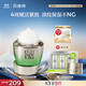 百雀羚肌初賦活菁華霜50g 護膚抗皺提拉緊致保濕淡紋品質(zhì)國貨送女友