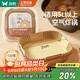 雙槍空氣炸鍋專(zhuān)用紙 烤盤(pán)烤箱耐高溫吸油紙 食品級加厚錫紙方形100只