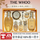 Whoo后官方正品津率享拱辰享水乳霜洗面奶韓國進(jìn)口套裝禮送情人節禮物 拱辰享水乳霜7件套【免稅版】