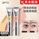 ZFC雙色遮瑕膏液魅師眼部遮黑眼圈淚溝眼袋霜遮蓋斑點(diǎn)打底提亮 桔紅色10g+米黃色10g（兩支裝）/1套