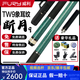威利臺球桿TW斷月明月兵主秦海王冰盾永恒坦克大風(fēng)暴今朝無(wú)垠紫刃 威利TW斷月9 送7孔桿包套餐
