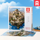 VINLAA拼圖1000片天空之城成人高難度拼圖高級生日禮物送女生