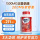 益節（MoveFree）氨糖維骨力鈣片中老年人養護關(guān)節紅瓶200粒/瓶【含稅】
