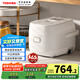 東芝（TOSHIBA）【政府補(bǔ)貼】 營養(yǎng)發(fā)芽米電飯煲2-3人 IH立體加熱多功能3升電飯鍋雙預(yù)約 RC-10HSC