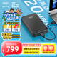 愛國者（aigo）移動硬盤 2TB USB3.0 HD809黑色 2.5英寸機(jī)械硬盤兼容Mac 電腦外接高速傳輸商務(wù)便攜