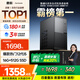 SAMBADA惠科品牌臺(tái)式電腦12代I5商用辦公家用補(bǔ)貼20%臺(tái)式機(jī)電腦主機(jī)（12代12450H+16G+512G  WiFi）