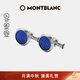 萬(wàn)寶龍MONTBLANC 男士鋼/樹(shù)脂商務(wù)袖扣銀色藍色116655 中秋禮物