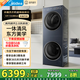 美的（Midea）滾筒洗烘套裝【清風(fēng)明月2.0洗烘塔】熱泵烘干機無(wú)孔內筒低溫烘干家用10KG大容量純平全嵌以舊換新 【海岸青】1.15洗凈比丨1400轉丨羊毛藍綠標丨