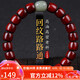 妍韻珠寶8x9mm正宗印度小葉紫檀手串和田玉轉(zhuǎn)運(yùn)路路通男女款檀香佛珠手鏈