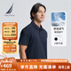 諾帝卡（NAUTICA）【單件直降】男裝25春夏新款吸濕速干珠地短袖POLO男KO5204 藏青4NV L
