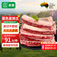 卓宸 澳洲Coles谷飼三肋牛肋排凈重4斤 燒烤烤肉帶骨肋條肉 源頭直發(fā)
