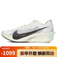 耐克NIKE男子碳板跑步鞋 VAPORFLY NEXT%4 運動(dòng)鞋HV6107-100白42.5