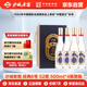 沙城老窖 經(jīng)典6號 濃香型白酒 52度 500ml*4瓶禮盒裝 高度純糧食口糧酒
