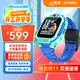 小天才電話(huà)手表Q2A/N3/N5/Q3【現貨速發(fā)】GPS精準定位視頻通話(huà)長(cháng)續航運動(dòng)防水兒童男女孩學(xué)生禮物國補 【Q2A升級款】N5 碧波綠 【咨詢(xún)客服更優(yōu)惠】