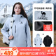 駱駝（CAMEL）【迪麗熱巴同款】王者凱甲ICON沖鋒衣女三合一羽絨服登山服 遠山藍，男女同款，A35CAFO193 抓絨內膽 M