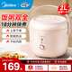 美的（Midea） 迷你電飯煲家用機械式簡(jiǎn)單易操作黑晶不粘鍋內膽可拆洗上蓋板多功能煮粥宿舍小型老式電飯鍋 【機械款】一鍵快煮 2L 迷你小容量