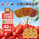 豆丁盒山楂棒兒童寶寶零食無添加防腐劑水果條原果打漿楂棒棒糖配料簡單 【囤貨】山楂棒三口味組合裝6盒