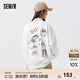 森馬（Semir）衛衣女中長(cháng)款小眾春季2024oversize印花套頭衫 本白（特寬松版型）10102 L 165/88A