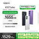 OPPO K13 Turbo 12GB+256GB 騎士白 疾風(fēng)散熱引擎 潮汐引擎 天璣8450 國家補(bǔ)貼 5G大容量電池游戲手機(jī)