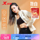 特步（XTEP）外套女子連帽針織上衣夾克戶外運(yùn)動塑性