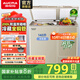 澳柯瑪（AUCMA）200升雙溫雙箱家用商用大容量冰柜 冷柜冷藏冷凍臥式冰箱 冷藏全銅管大冷凍冰箱節能省電 BCD-200CNE【京倉發(fā)貨】 200L