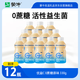 蒙牛（MENGNIU）【趙露思推薦】全程冷鏈 優(yōu)益C乳酸菌飲品 0蔗糖原味 330g*12瓶