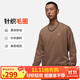 Jordan男子喬丹 飛人Logo  針織毛圈 圓領(lǐng)套頭衫衛(wèi)衣FV7296-223棕L