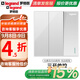 羅格朗（LEGRAND）開(kāi)關(guān)插座面板仕典玉蘭白5孔u(yù)sb墻壁電源家用86型暗裝五孔tcl插座 三開(kāi)單控