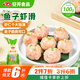 安井 魚(yú)子蝦滑 100g 1袋 蝦仁含量高 海鮮水產(chǎn)火鍋食材 速食方便菜