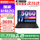 聯(lián)想拯救者Y7000P 2025補貼20% r暢玩黑神話(huà)悟空 Y9000P同款i9高性能電競游戲筆記本電腦 i7-14650HX 滿(mǎn)血 RTX5060 16G 1TB標配 2.5K超清屏