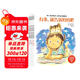 有事 就告訴媽媽吧給孩子的心理健康繪本（共5冊） 松丸未來(lái)著(zhù)3-6歲 我才不是差勁的小孩歇一會(huì )兒就好啦有事 就告訴媽媽吧加油 別害怕原來(lái)我可以做得很好