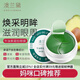 澳蘭黛（AOCILENDA）準孕婦眼膜眼貼膜眼部霜精華淡化細紋補水保濕舒緩護膚品滋潤秋冬 牛油果凝膠眼膜84g